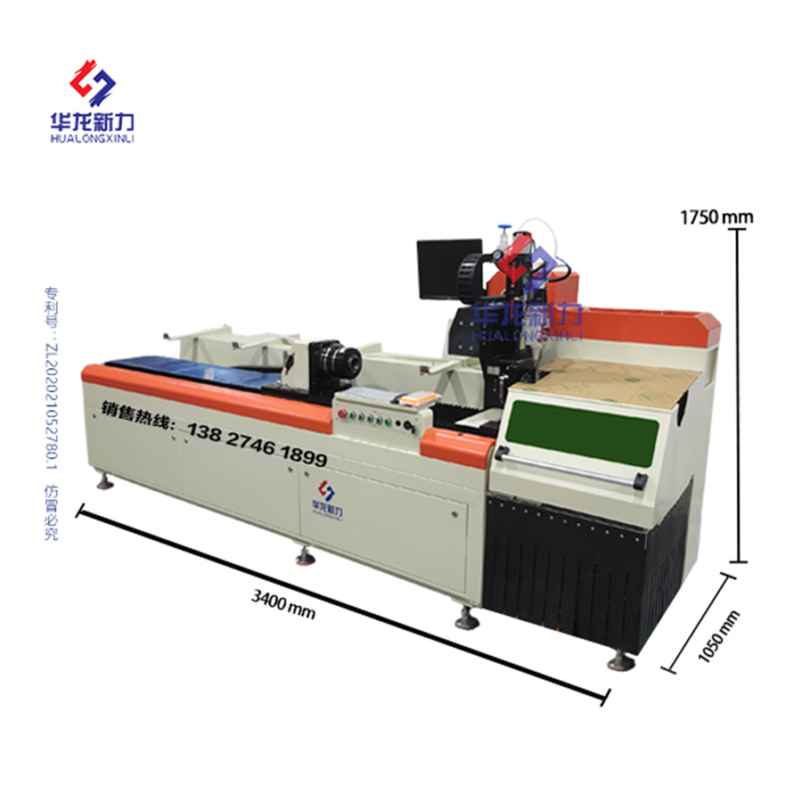 異形大管精密激光切割機