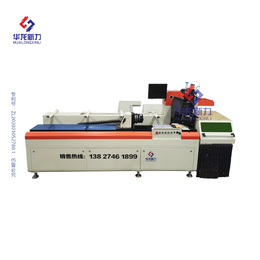 異形大管精密激光切割機